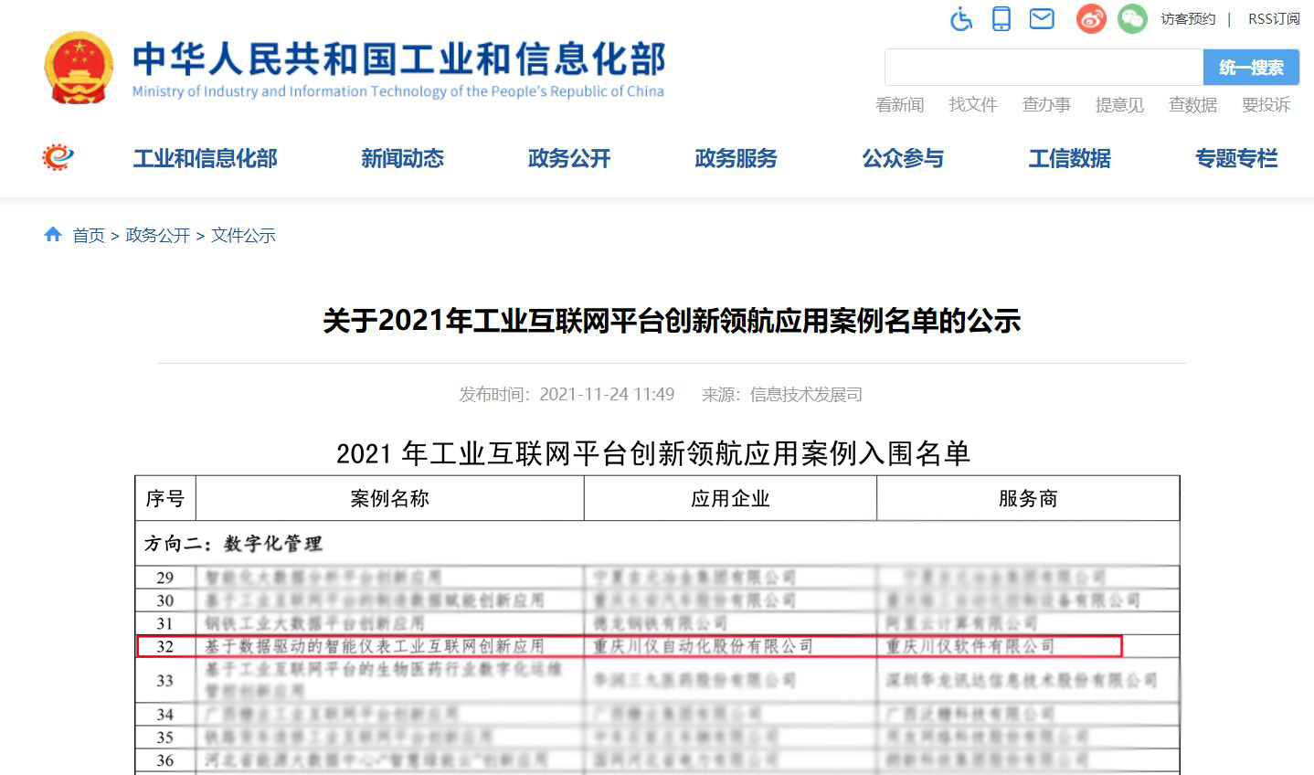 ����ϣ����williamhill(�й�)���Ĺٷ���վ