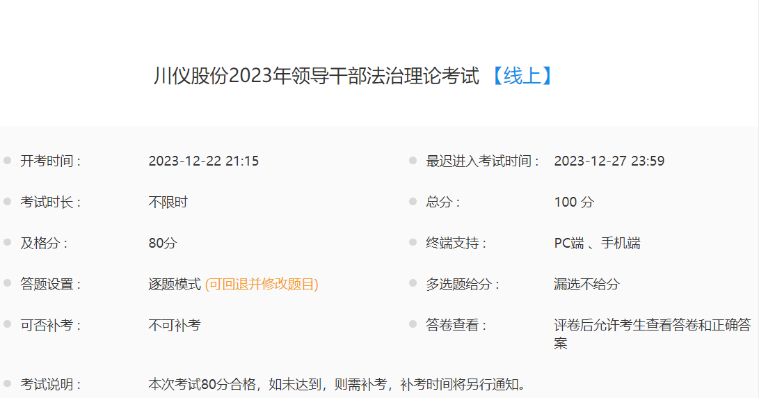 ����ϣ����williamhill(�й�)���Ĺٷ���վ