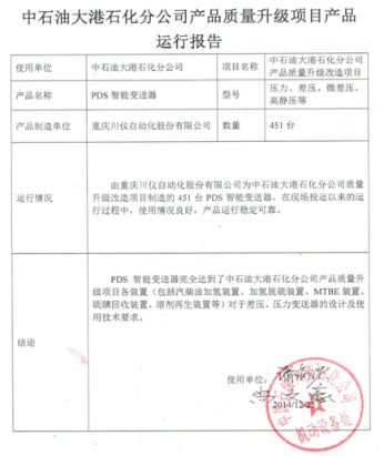 ÍþÁ®Ï£¶û¡¤williamhill(Öйú)ÖÐÎĹٷ½ÍøÕ¾